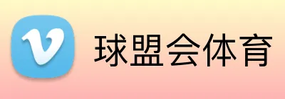 球盟会体育 Logo