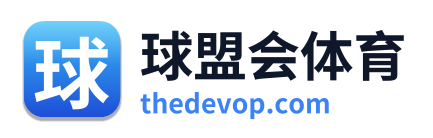 球盟会体育 Logo